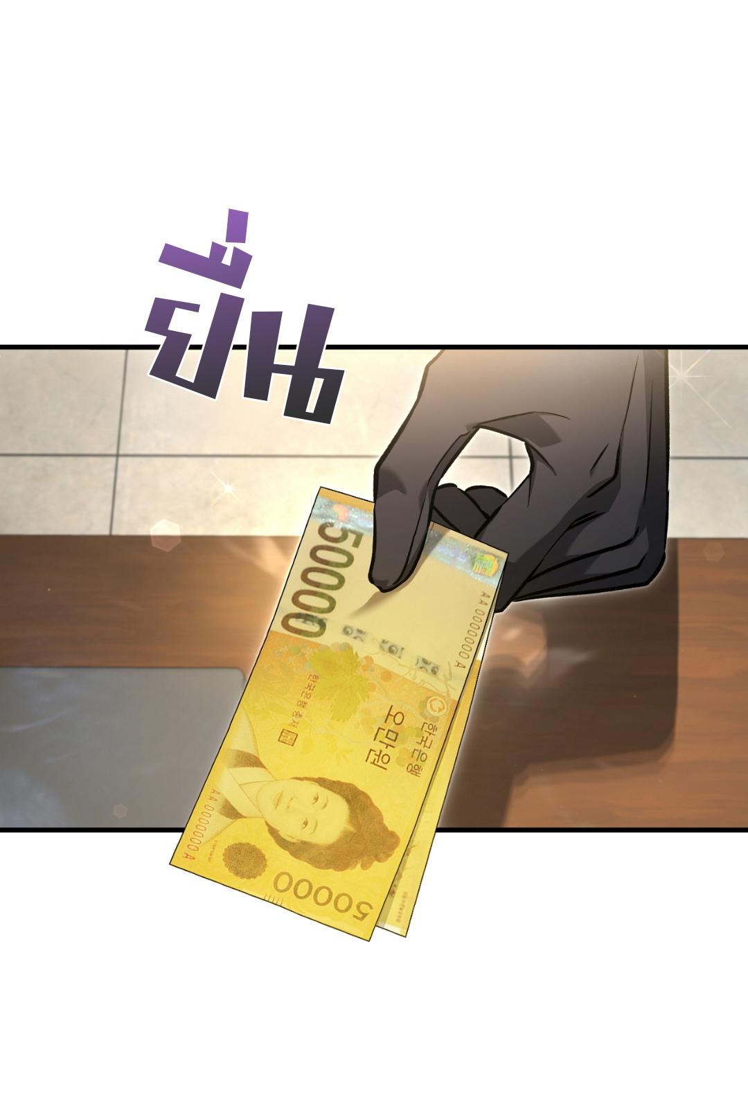 The Hunter Wants to Live Quietly ตอนที่ 8 75