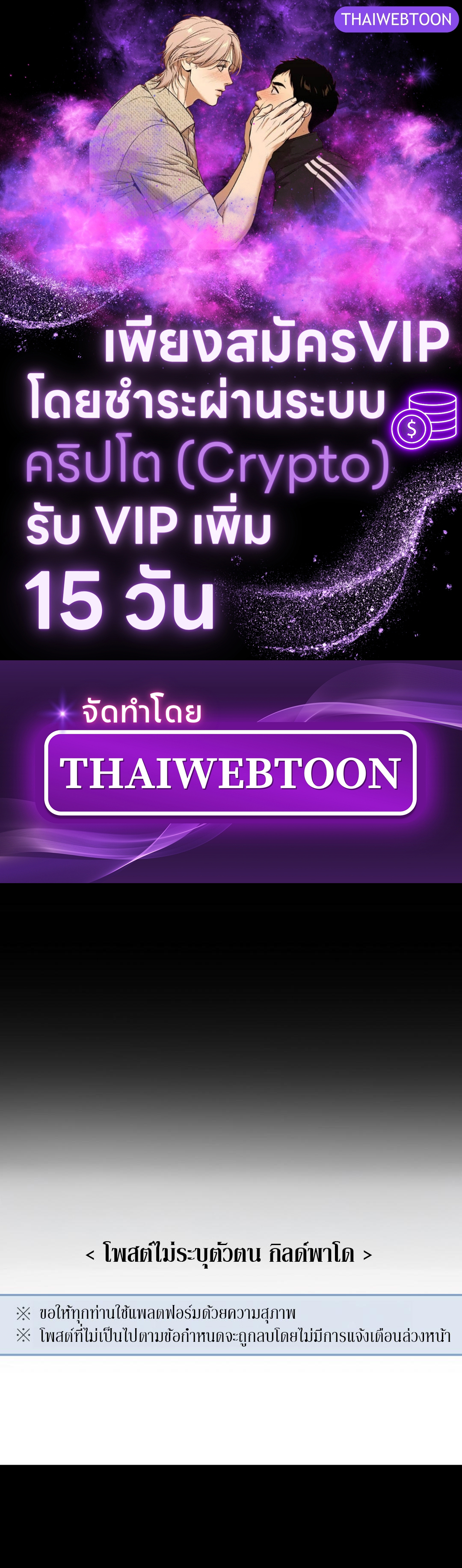 The Hunter Wants to Live Quietly ตอนที่ 9 1