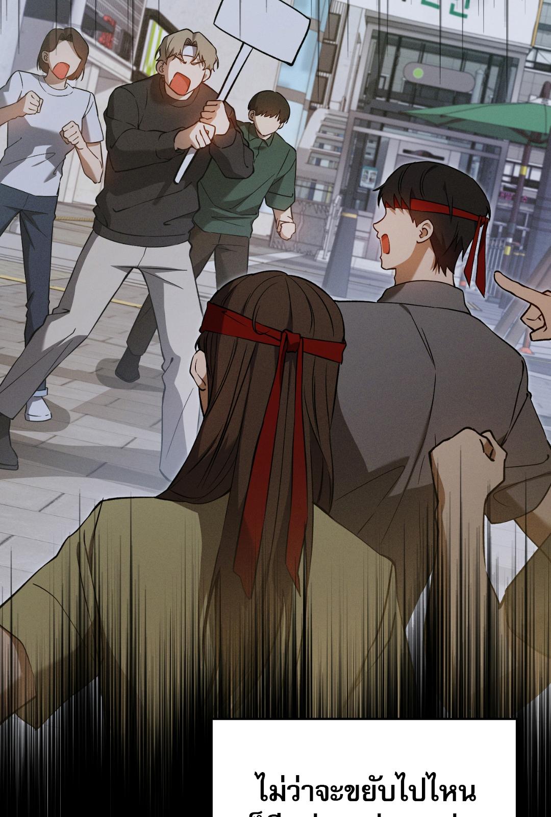 The Hunter Wants to Live Quietly ตอนที่ 9 10