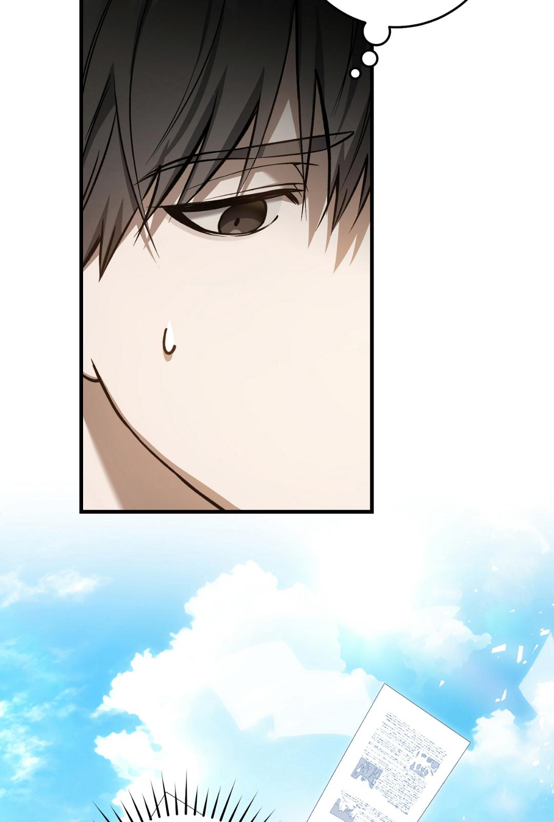 The Hunter Wants to Live Quietly ตอนที่ 9 32
