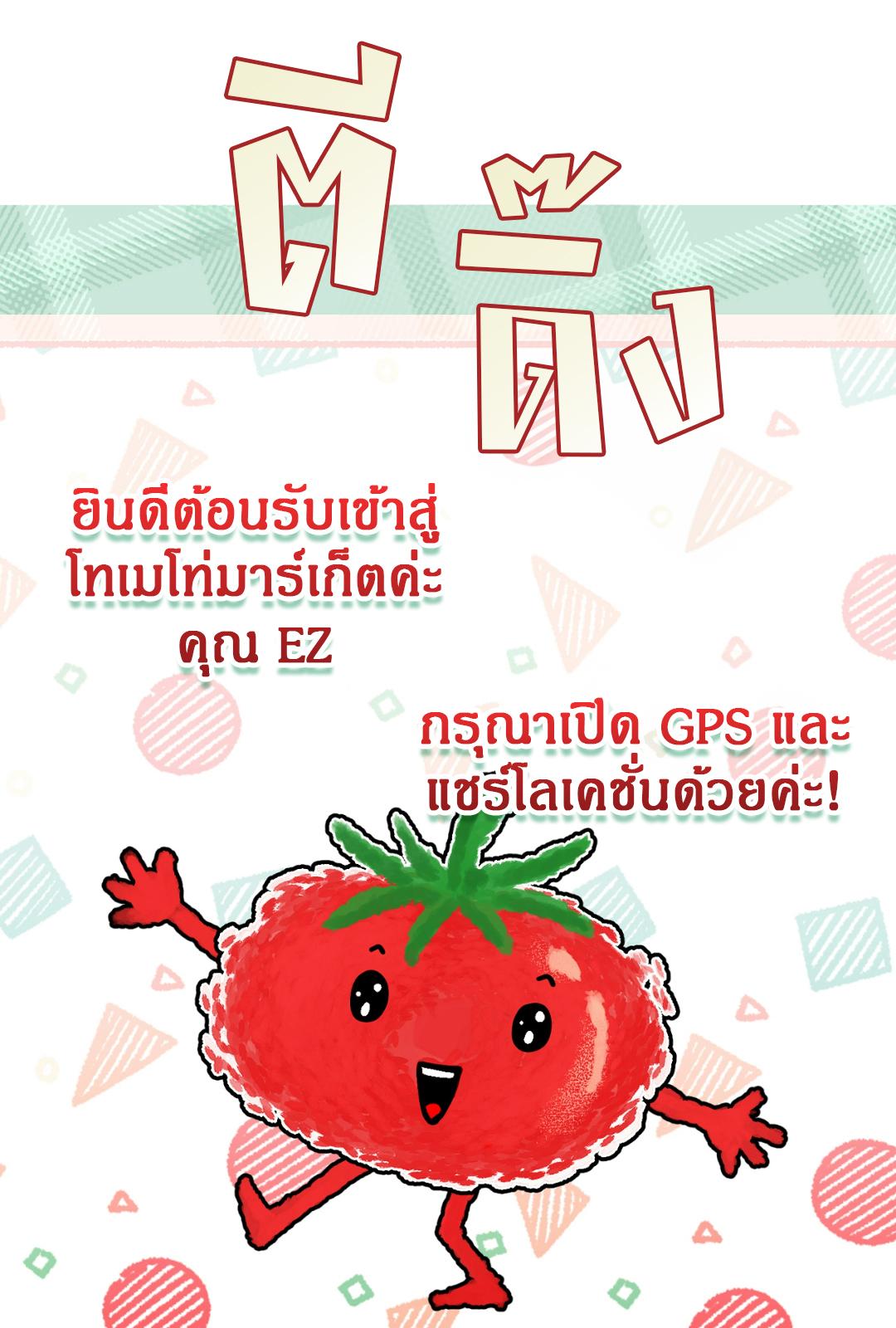 The Hunter Wants to Live Quietly ตอนที่ 9 51