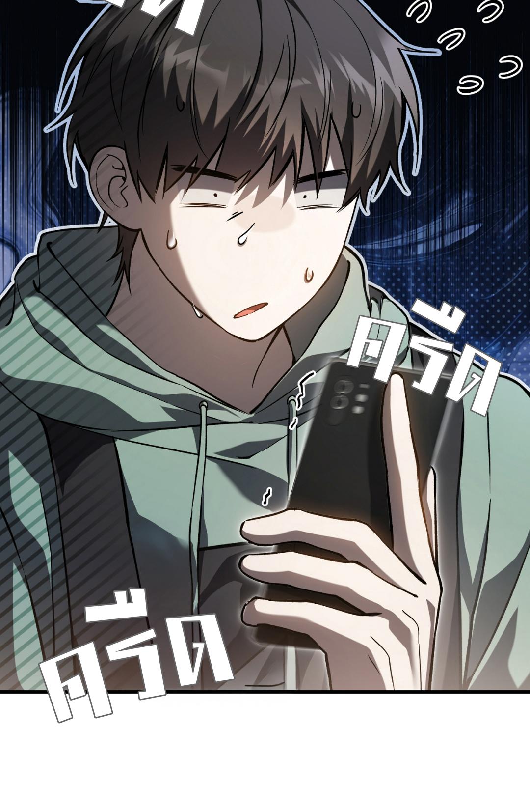 The Hunter Wants to Live Quietly ตอนที่ 9 61