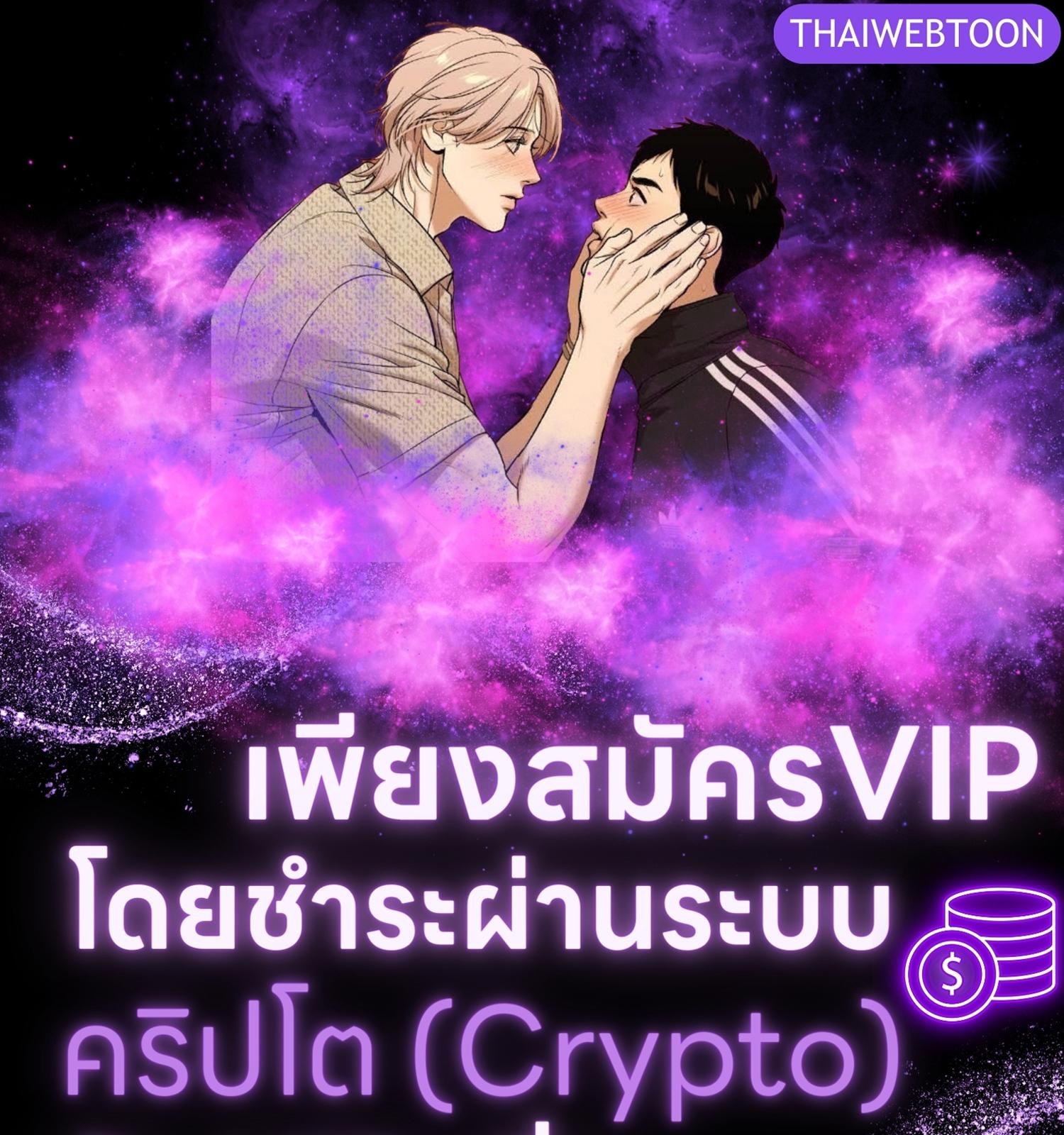The Hunter Wants to Live Quietly ตอนที่ 10 1