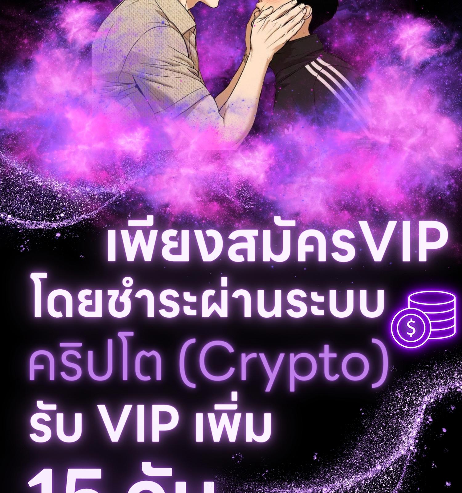 The Hunter Wants to Live Quietly ตอนที่ 10 139
