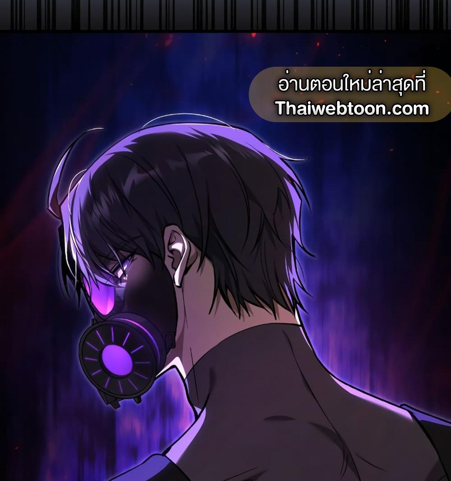 The Hunter Wants to Live Quietly ตอนที่ 11 45