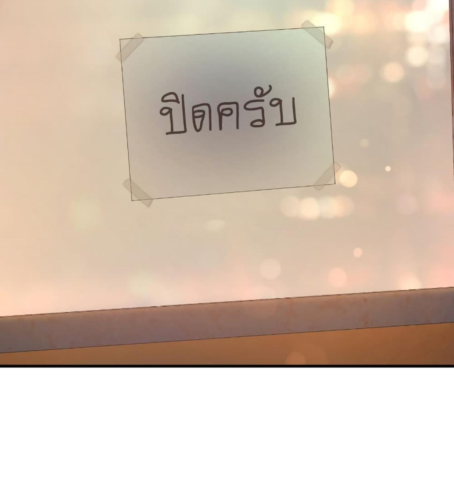 The Hunter Wants to Live Quietly ตอนที่ 11 67