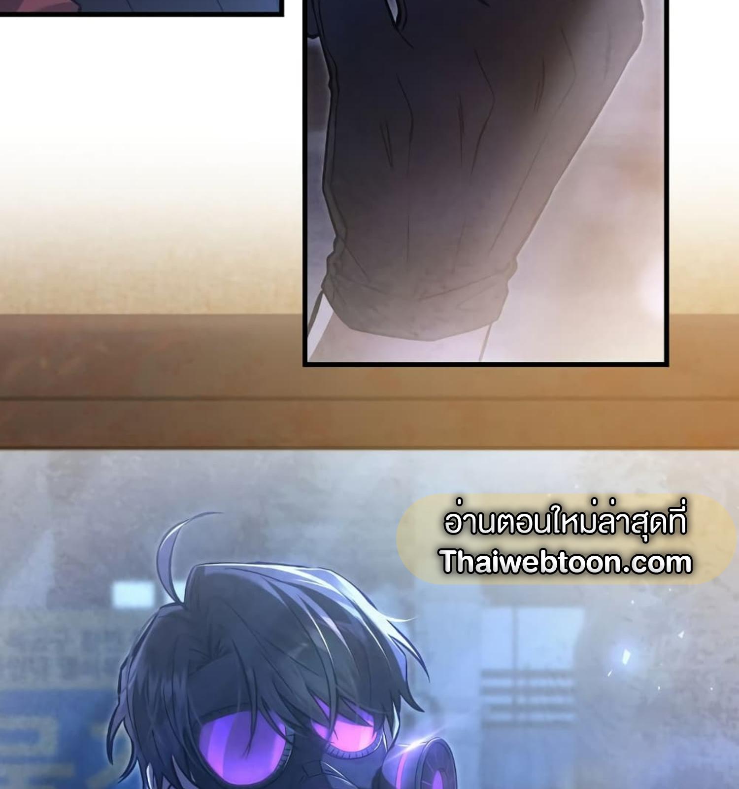 The Hunter Wants to Live Quietly ตอนที่ 11 75