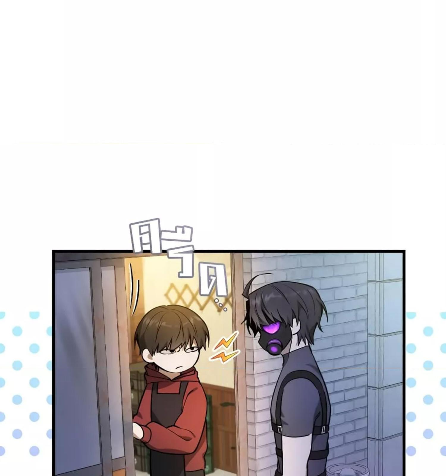 The Hunter Wants to Live Quietly ตอนที่ 11 93