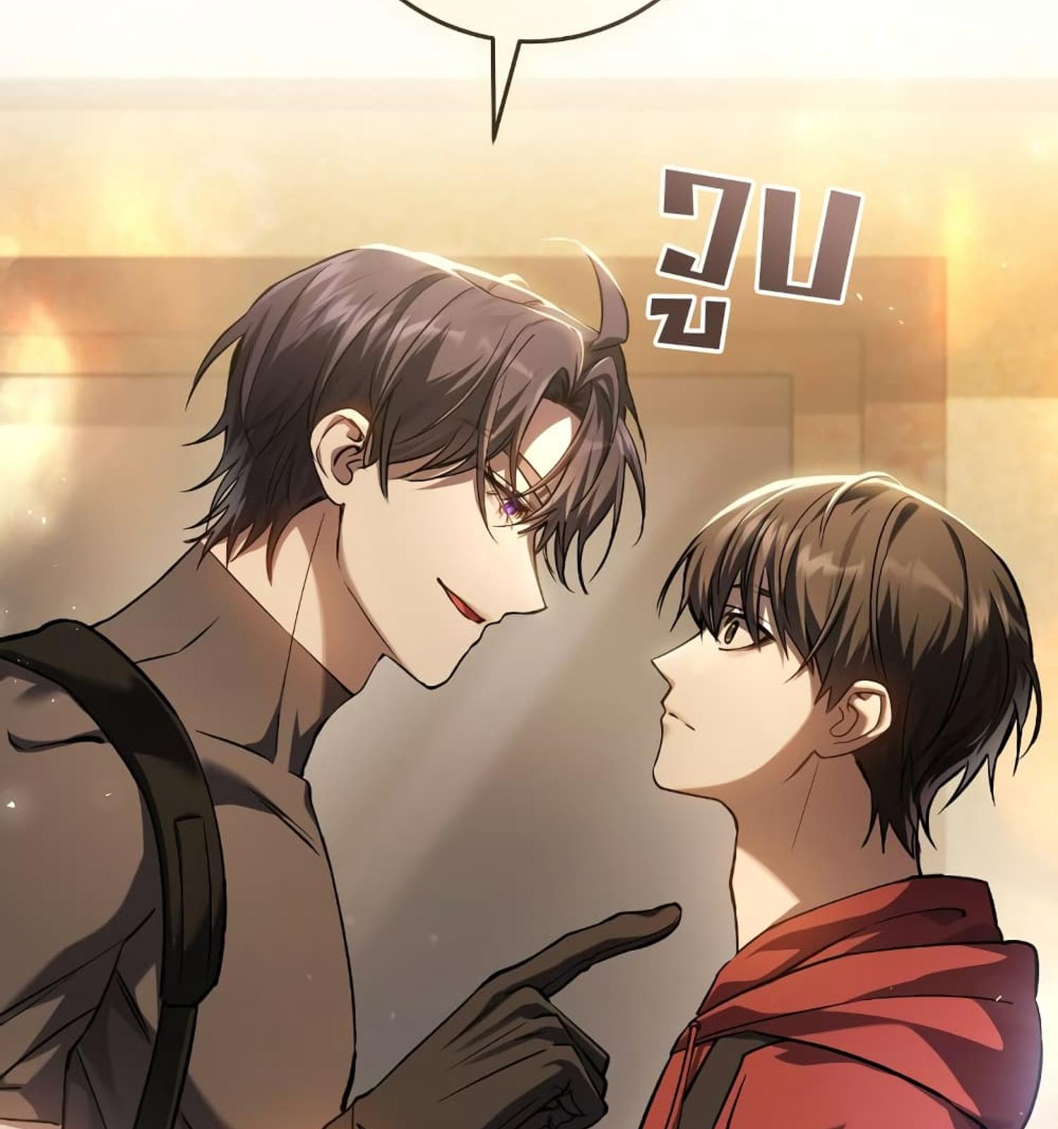 The Hunter Wants to Live Quietly ตอนที่ 11 119