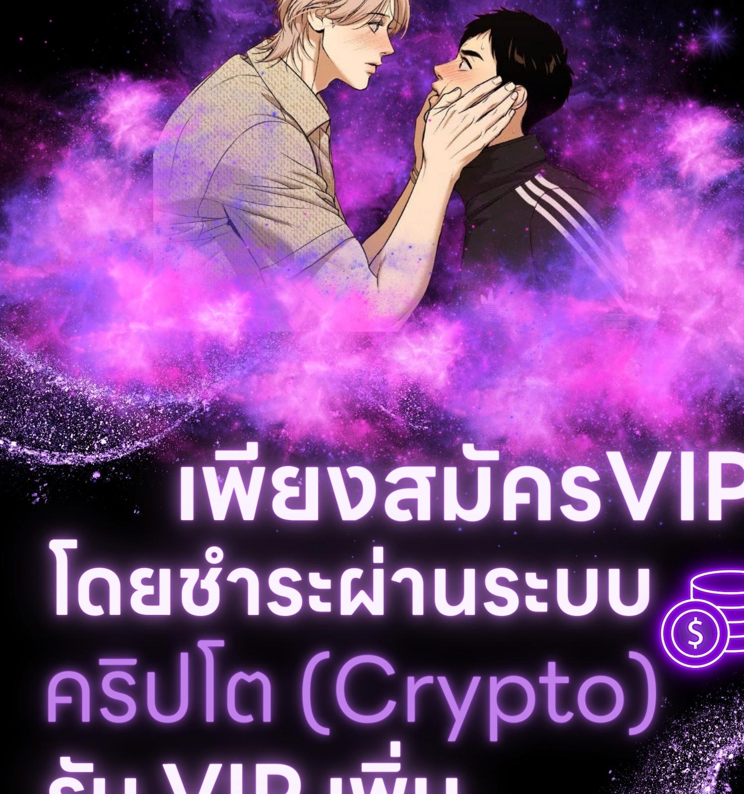 The Hunter Wants to Live Quietly ตอนที่ 11 145