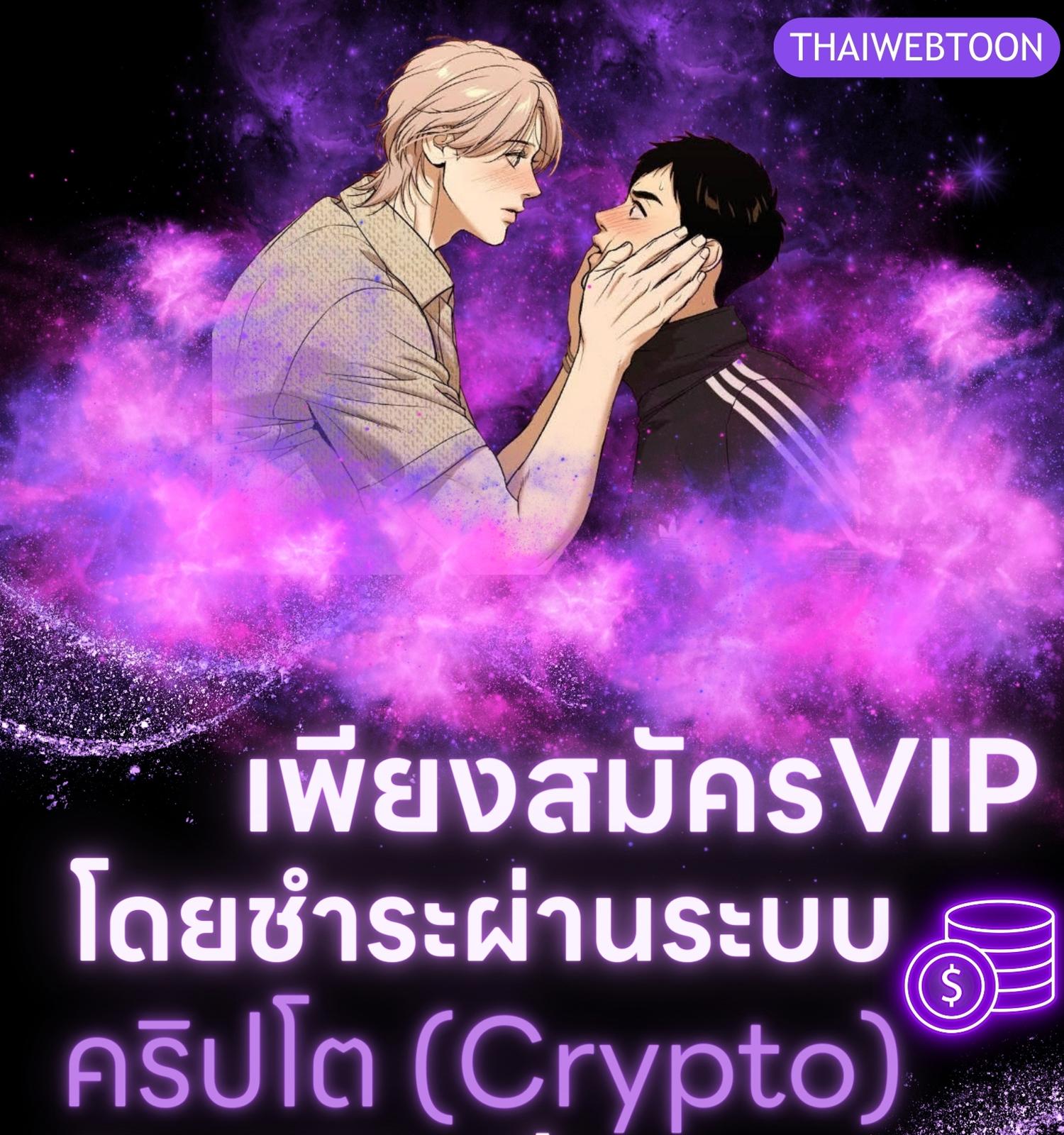 The Hunter Wants to Live Quietly ตอนที่ 12 1