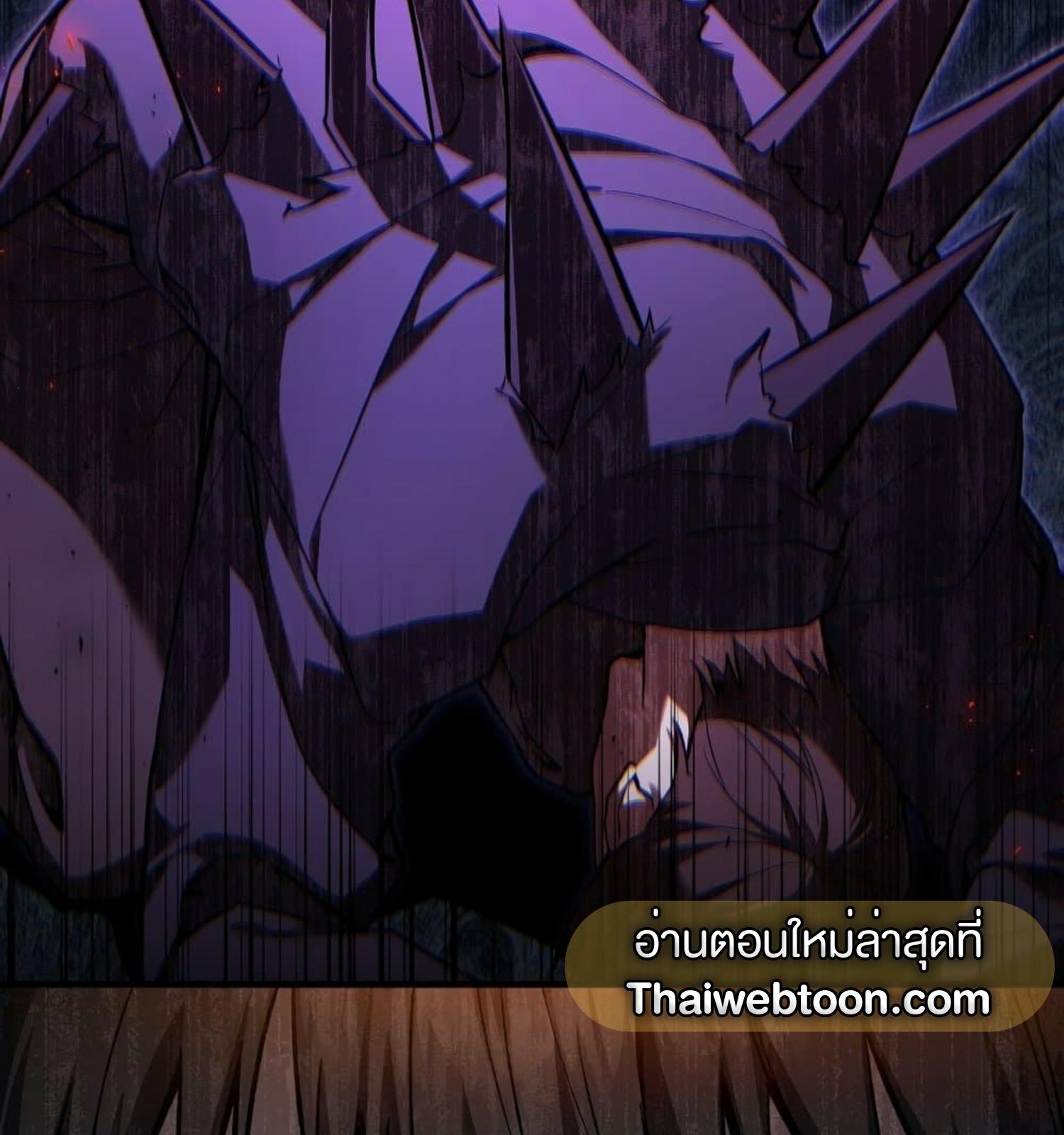 The Hunter Wants to Live Quietly ตอนที่ 12 35