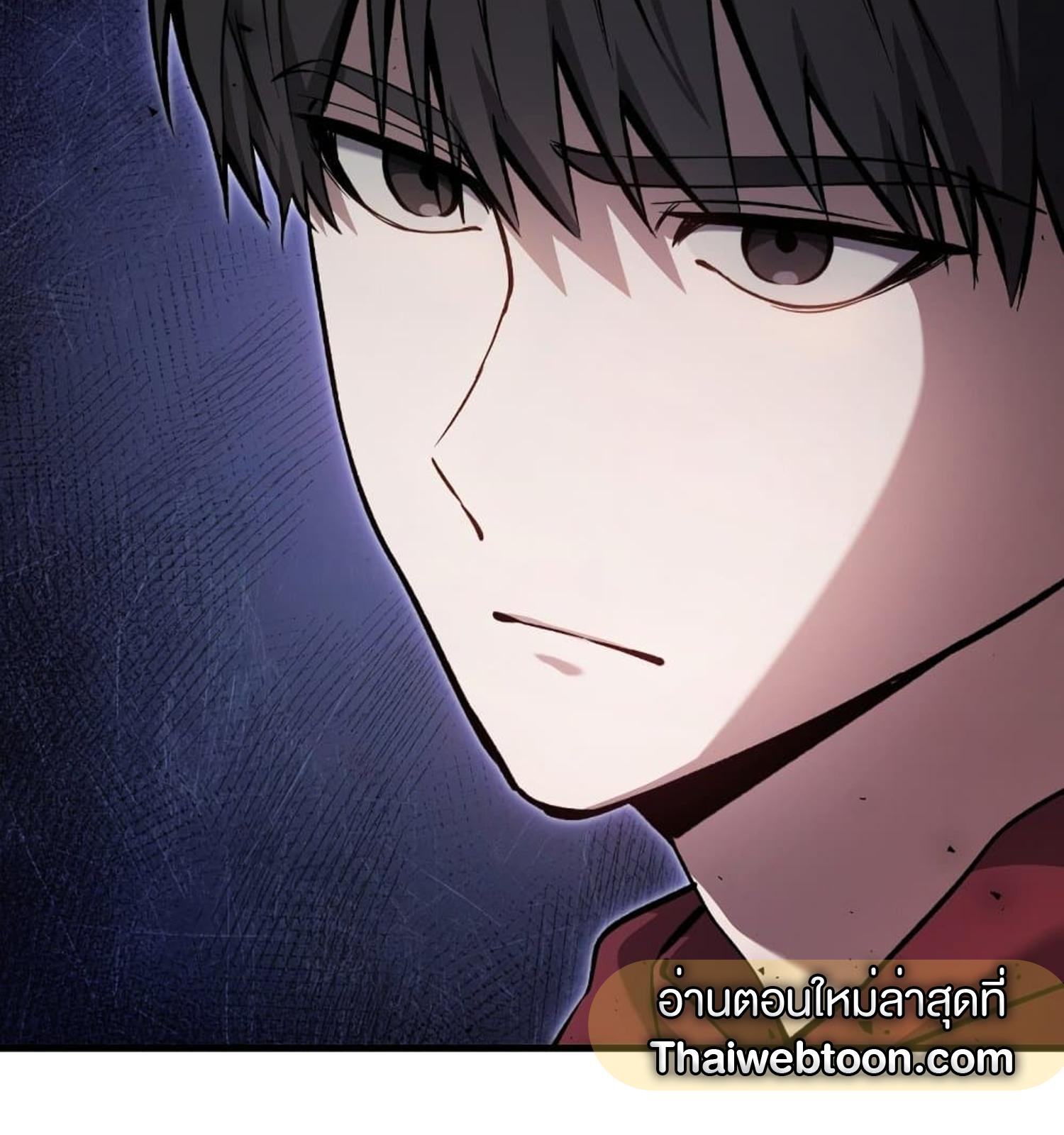 The Hunter Wants to Live Quietly ตอนที่ 12 55