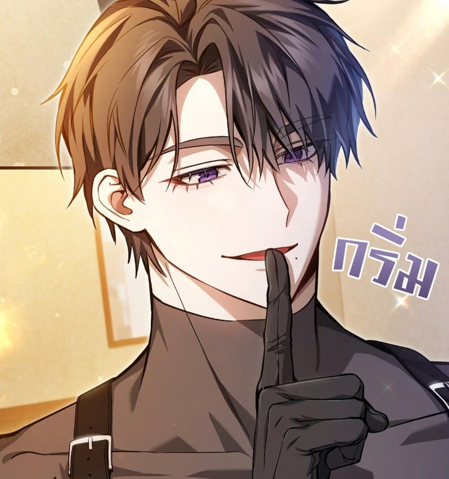 The Hunter Wants to Live Quietly ตอนที่ 12 58
