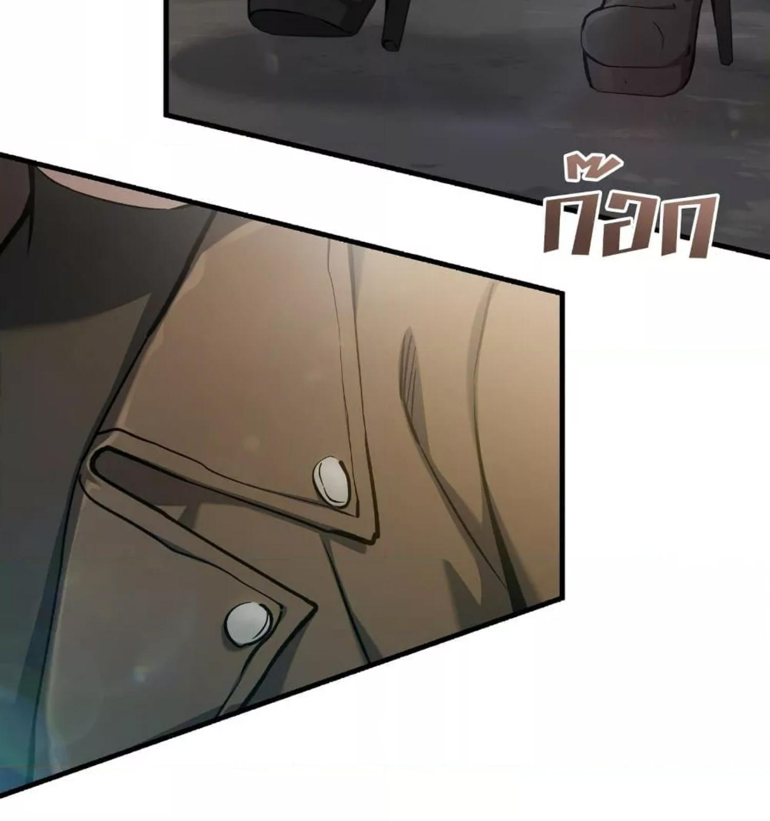 The Hunter Wants to Live Quietly ตอนที่ 12 116