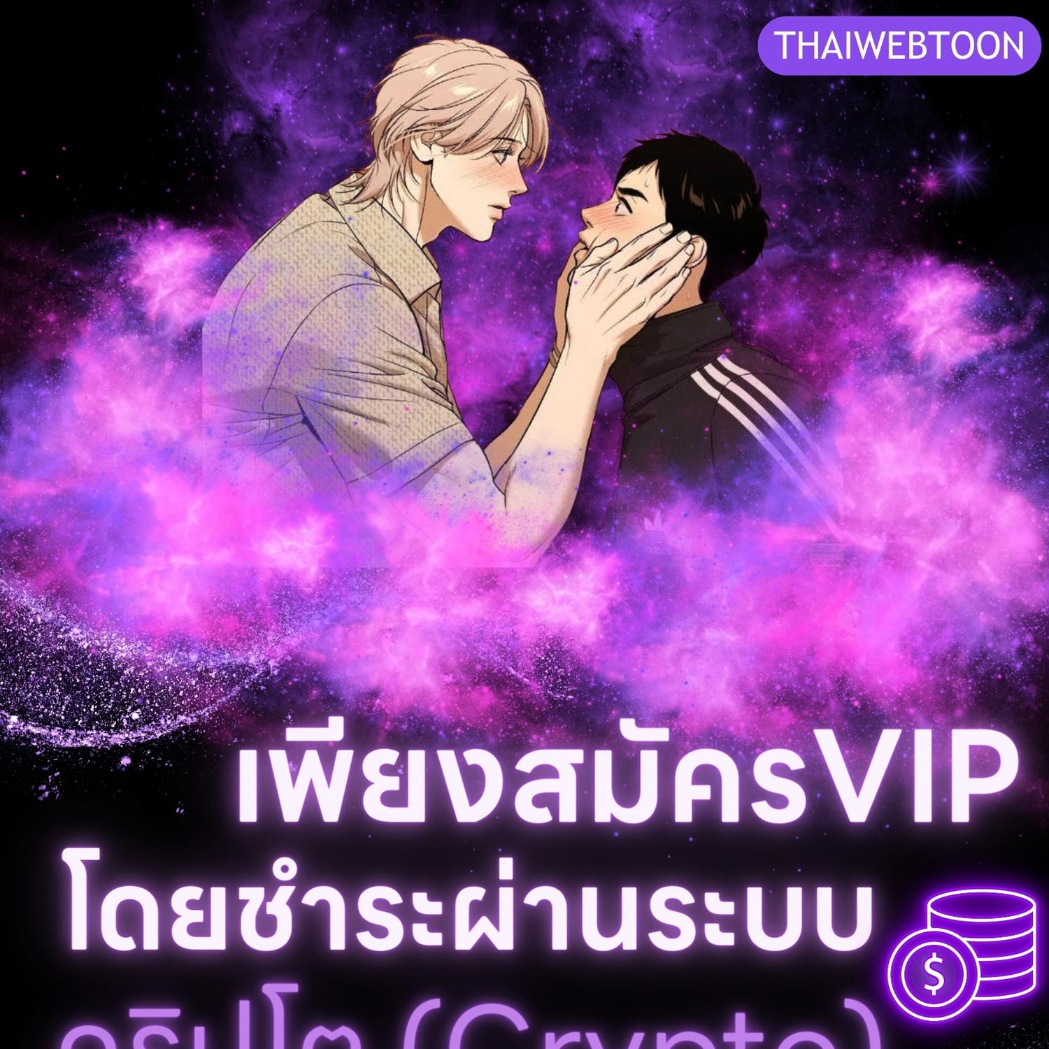 The Hunter Wants to Live Quietly ตอนที่ 13 1