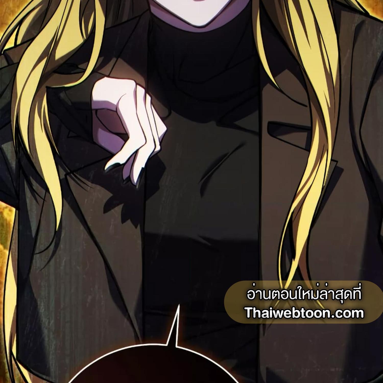 The Hunter Wants to Live Quietly ตอนที่ 13 40