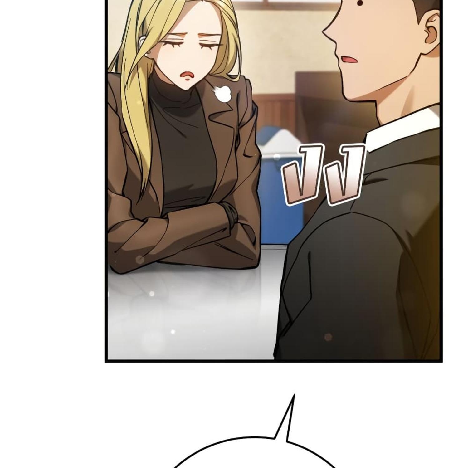 The Hunter Wants to Live Quietly ตอนที่ 13 59