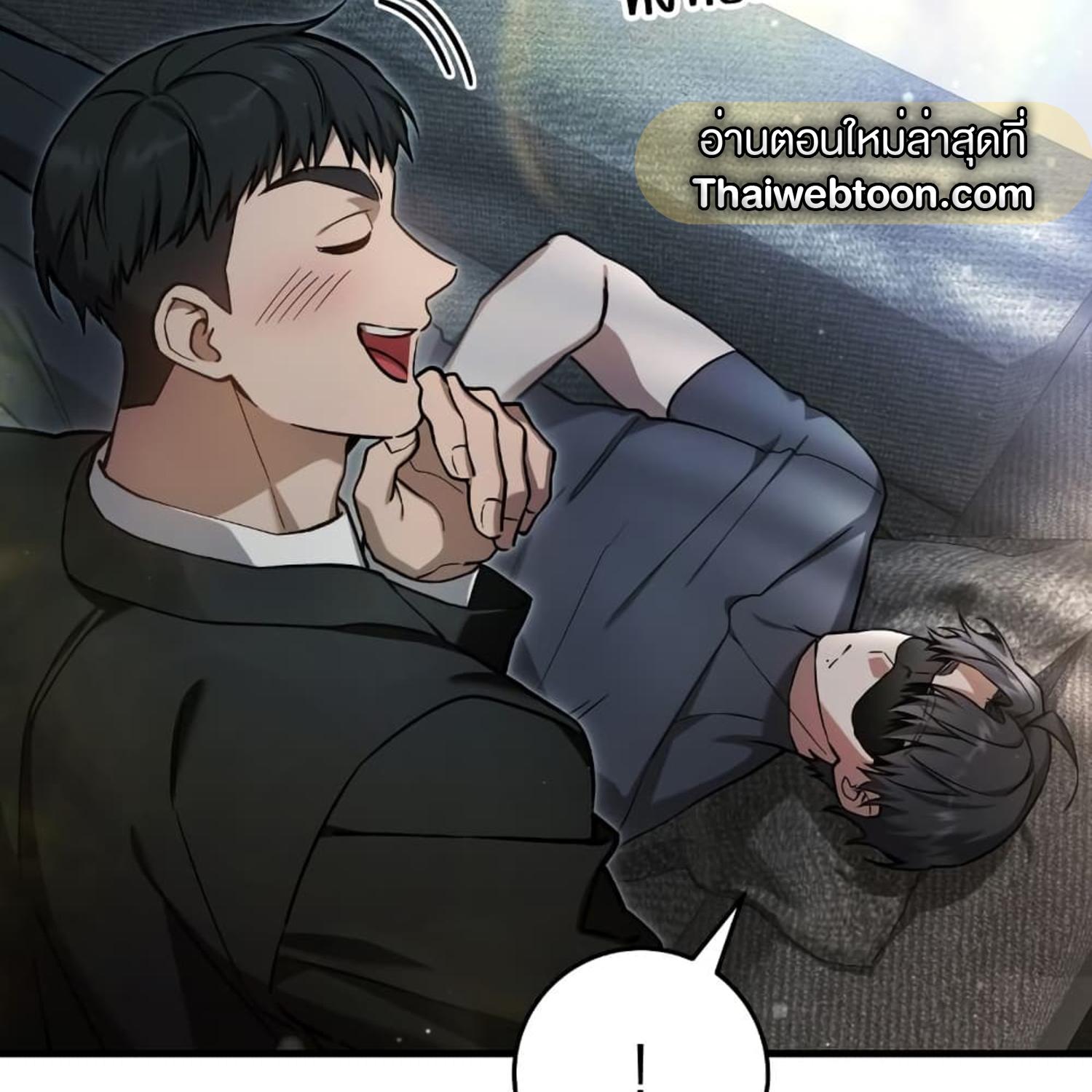 The Hunter Wants to Live Quietly ตอนที่ 13 96