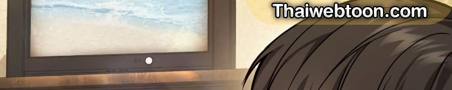 The Hunter Wants to Live Quietly ตอนที่ 13 117