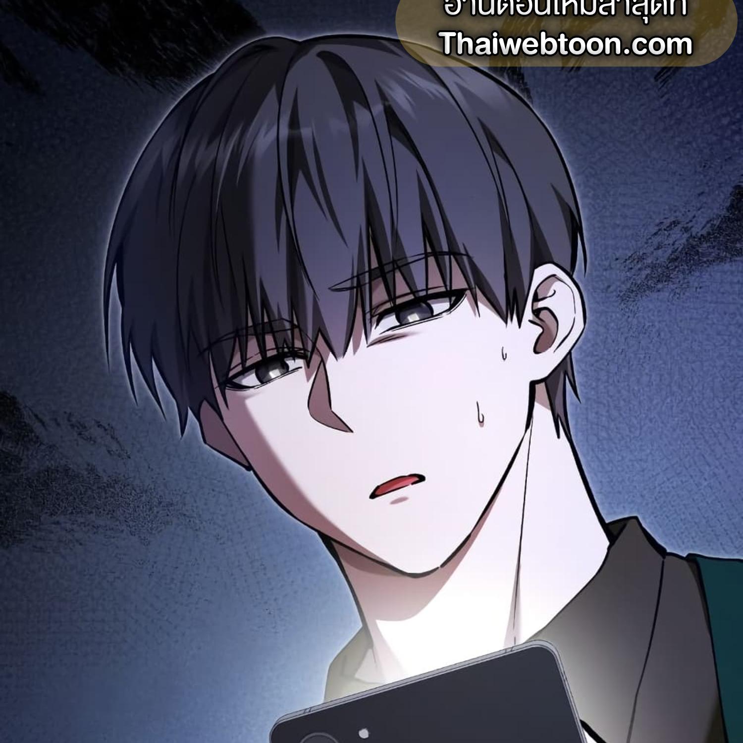 The Hunter Wants to Live Quietly ตอนที่ 13 145