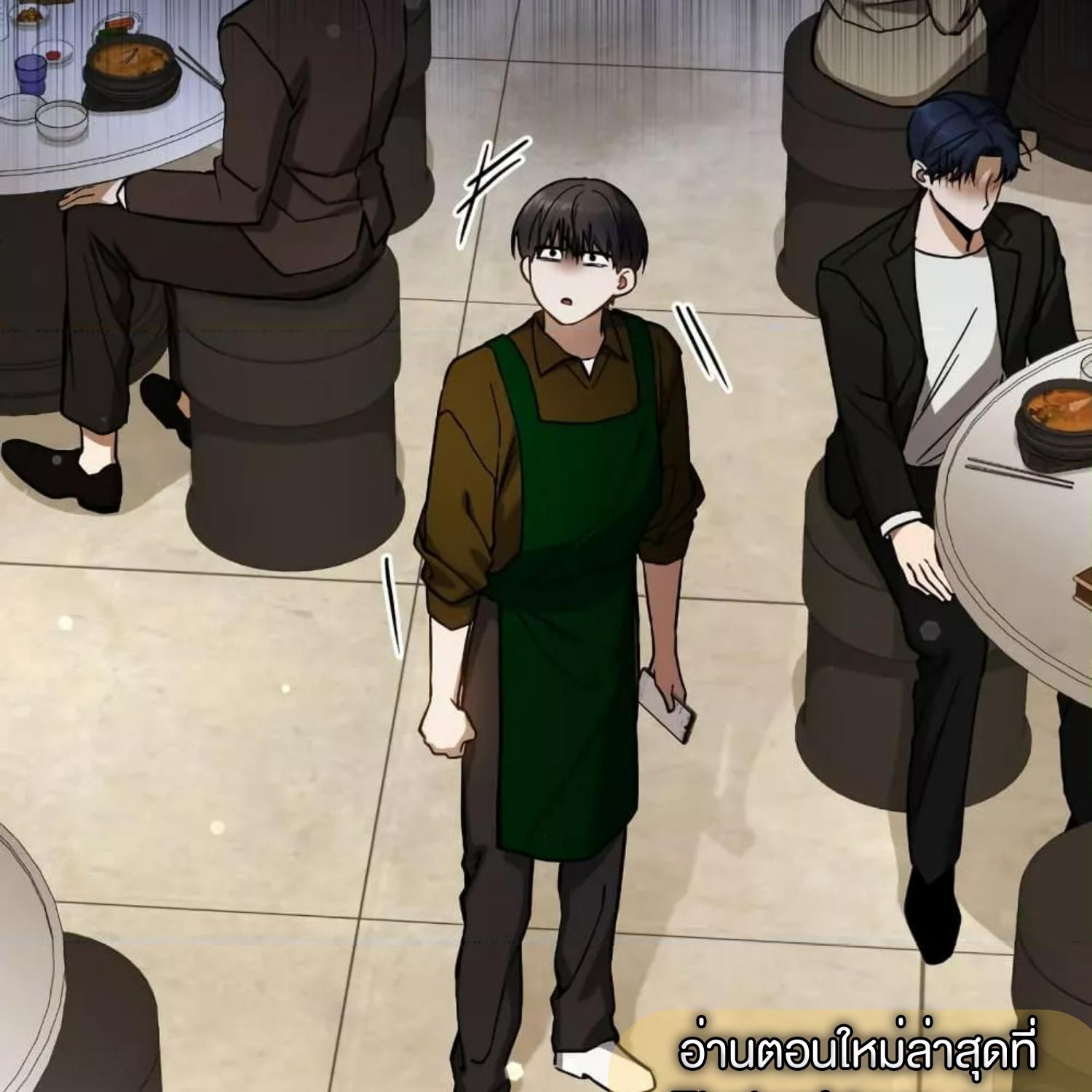 The Hunter Wants to Live Quietly ตอนที่ 13 139
