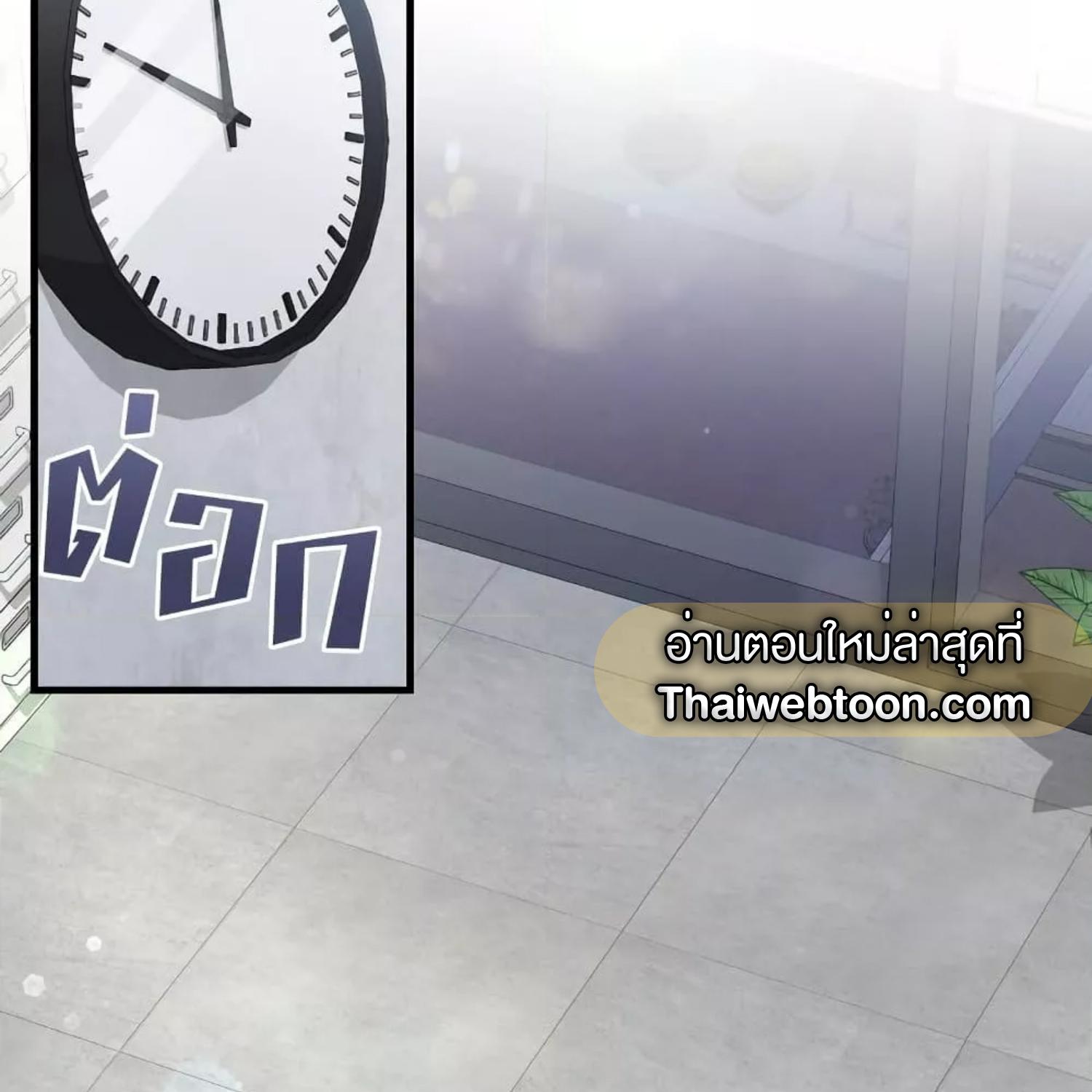 The Hunter Wants to Live Quietly ตอนที่ 14 6