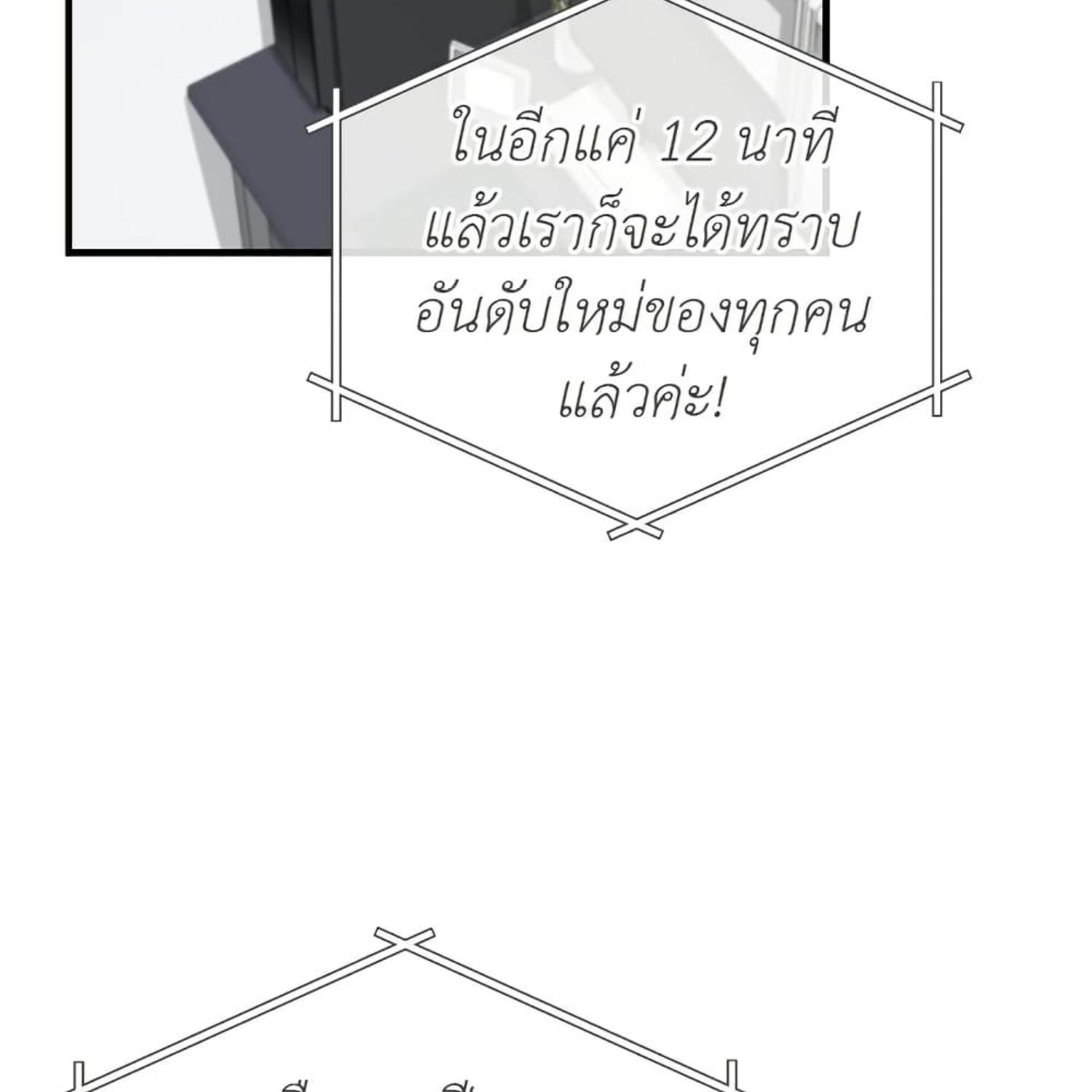 The Hunter Wants to Live Quietly ตอนที่ 14 14