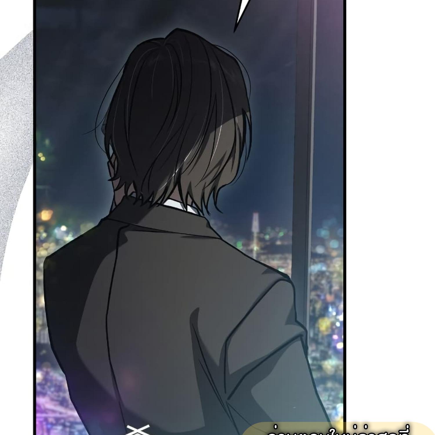 The Hunter Wants to Live Quietly ตอนที่ 14 70