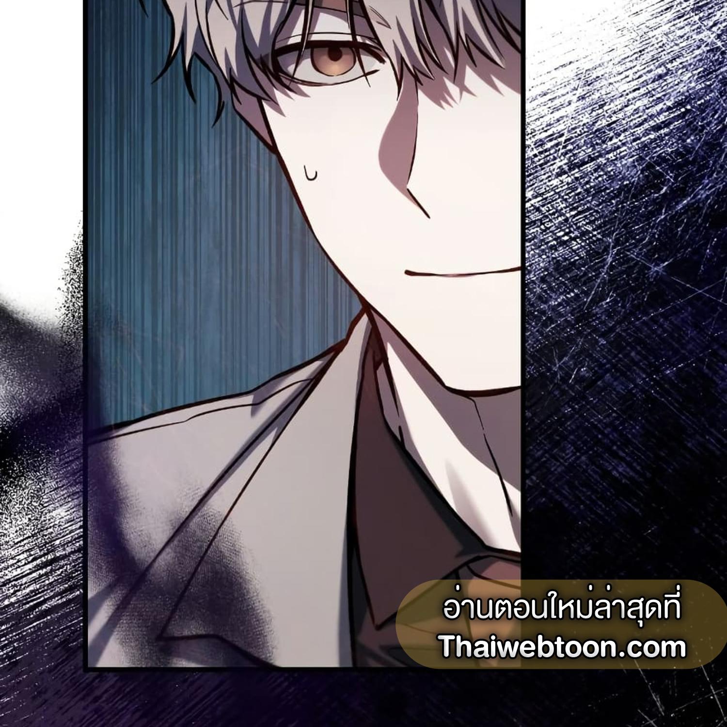 The Hunter Wants to Live Quietly ตอนที่ 14 90