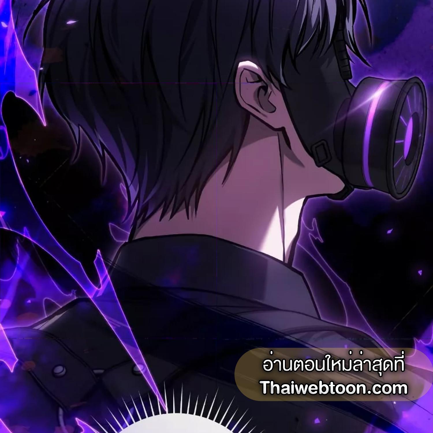 The Hunter Wants to Live Quietly ตอนที่ 14 104