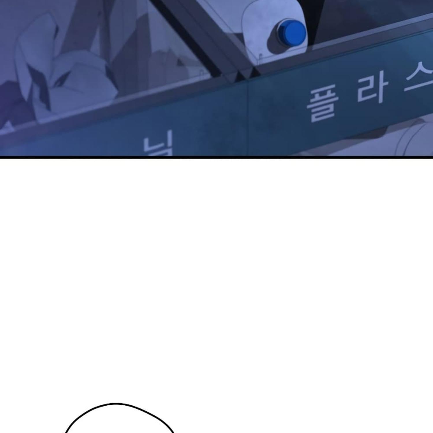 The Hunter Wants to Live Quietly ตอนที่ 14 125