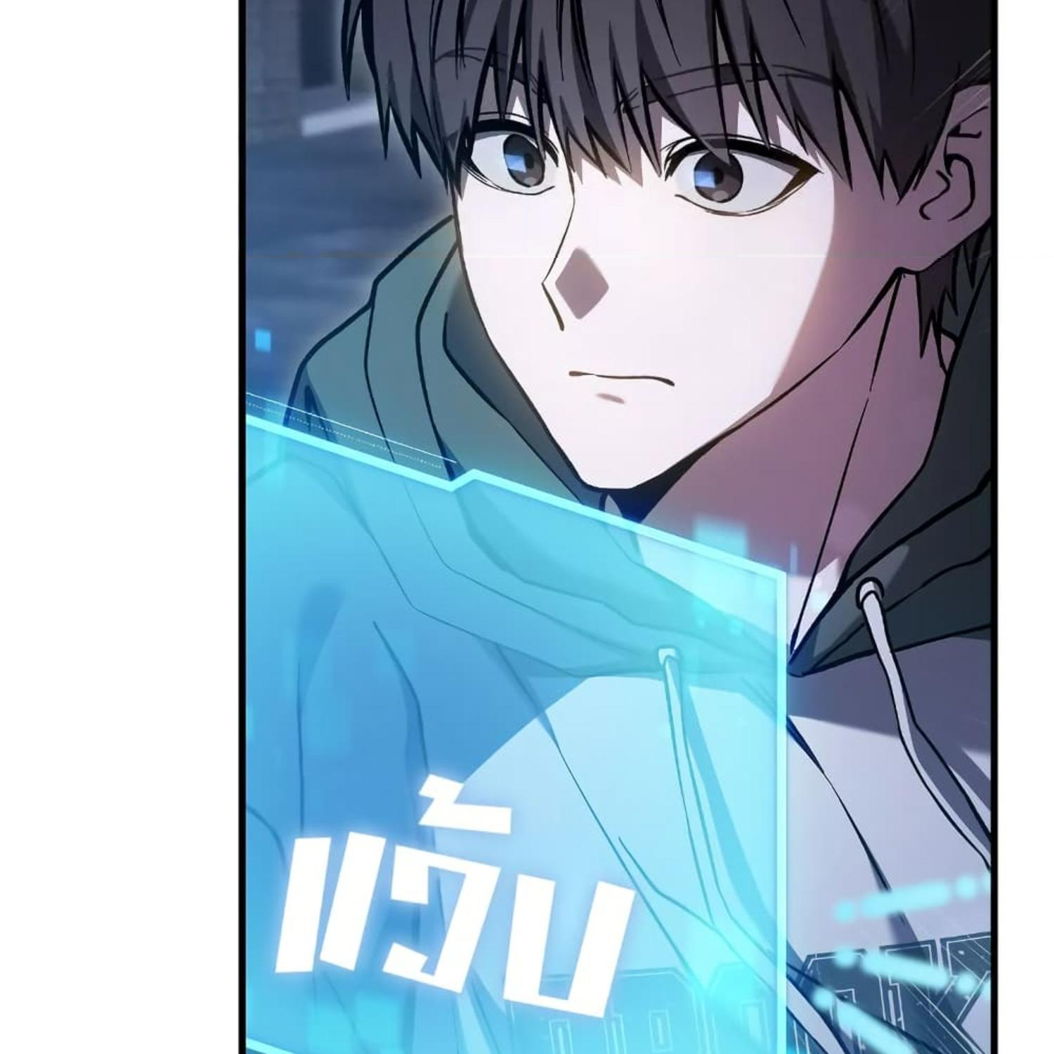 The Hunter Wants to Live Quietly ตอนที่ 14 147