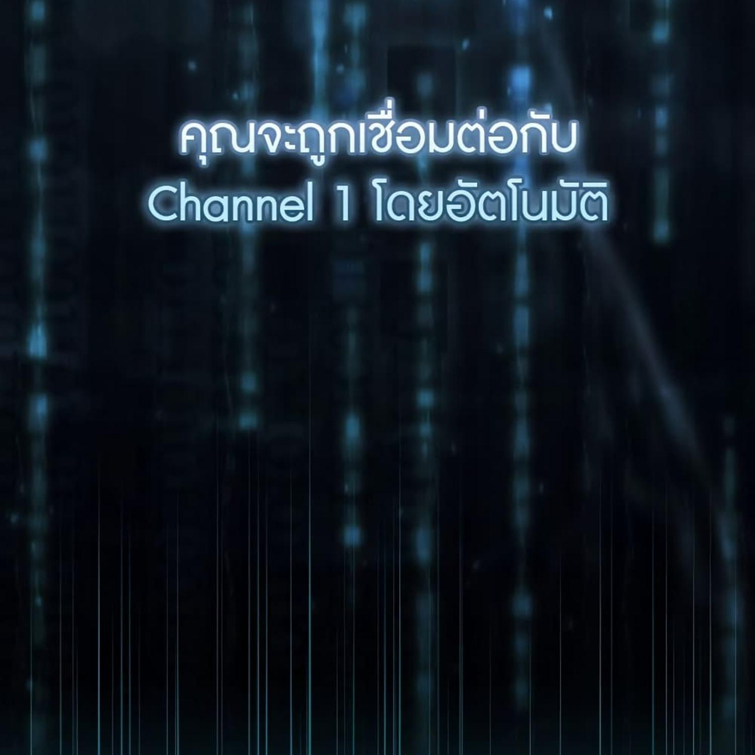 The Hunter Wants to Live Quietly ตอนที่ 14 151