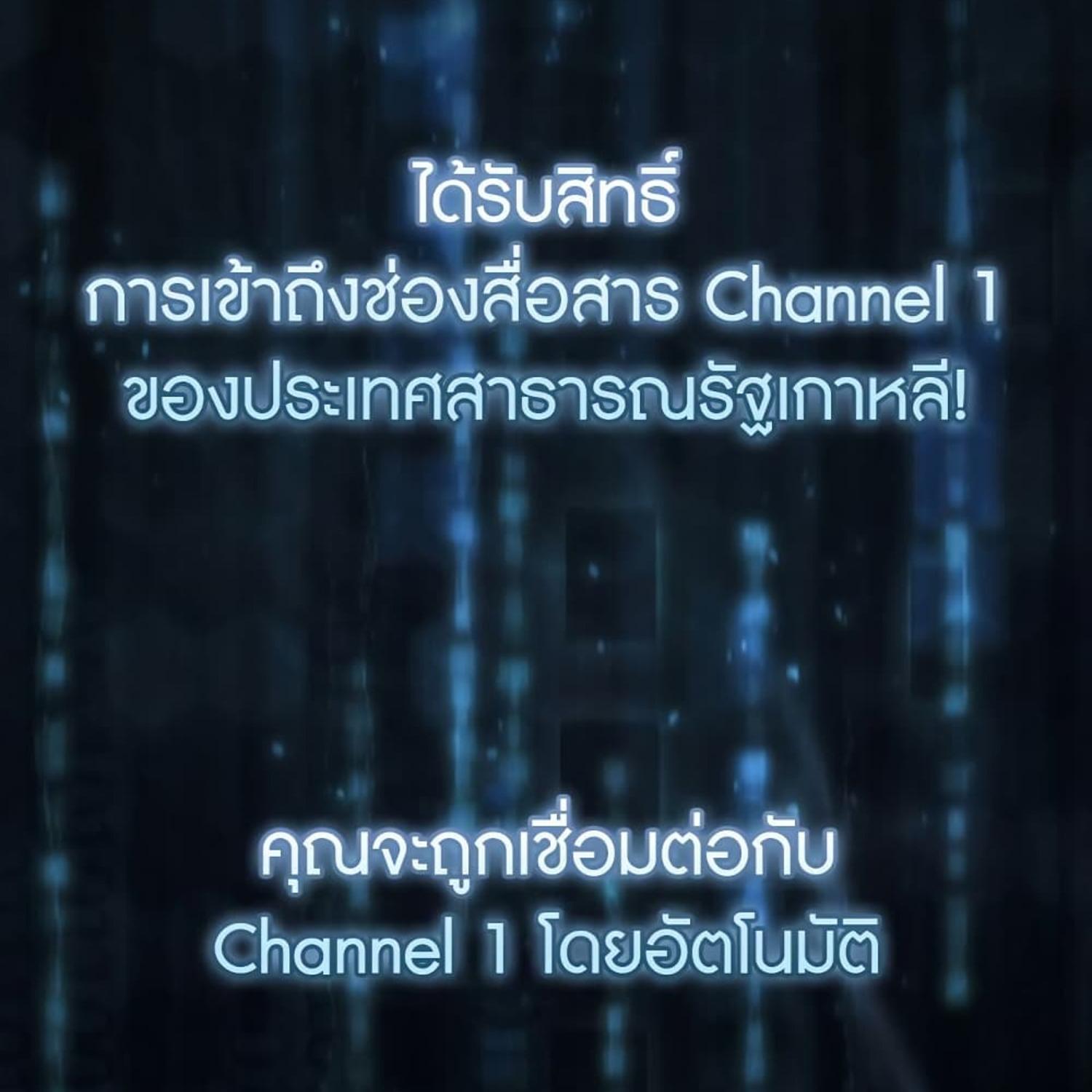 The Hunter Wants to Live Quietly ตอนที่ 15 5