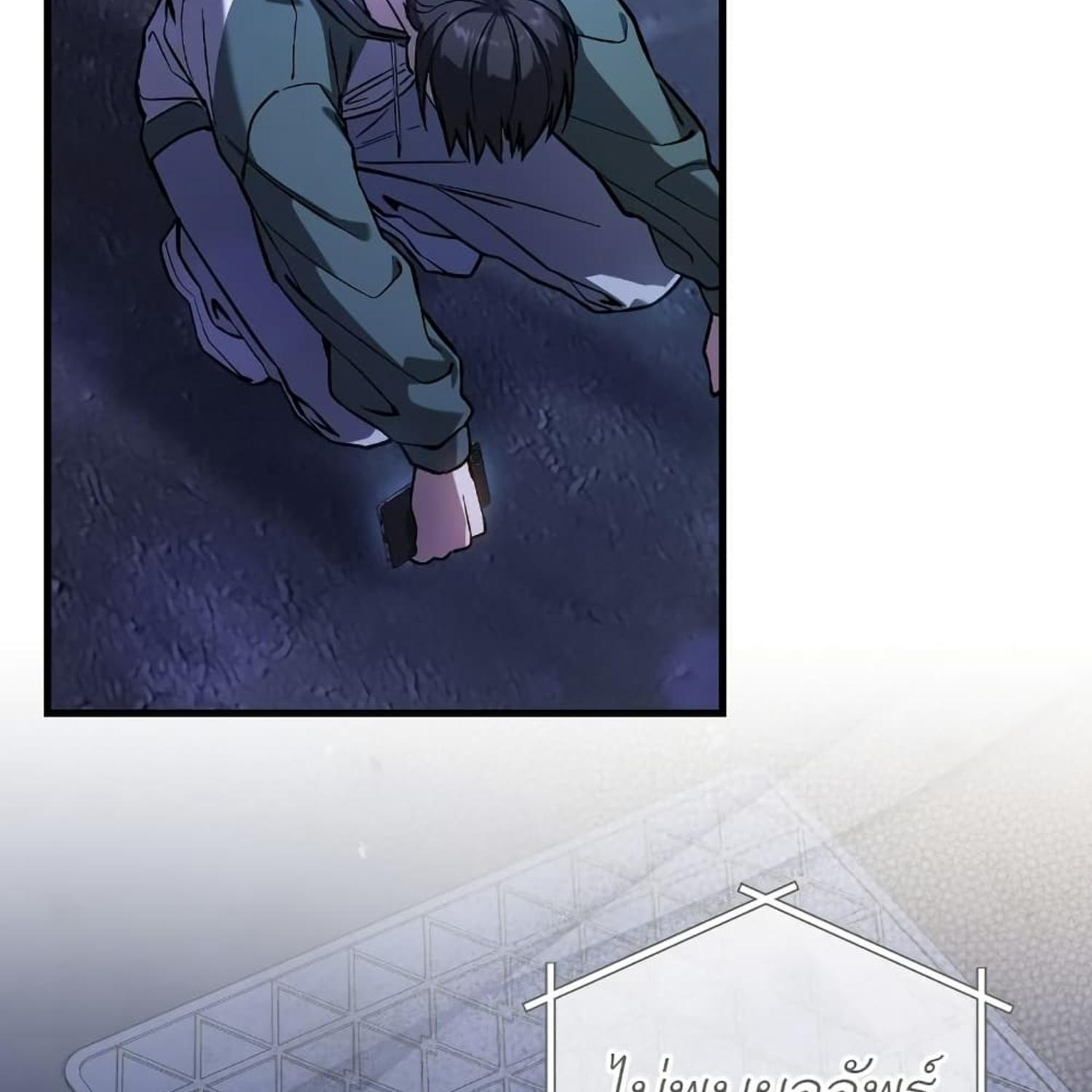 The Hunter Wants to Live Quietly ตอนที่ 15 35