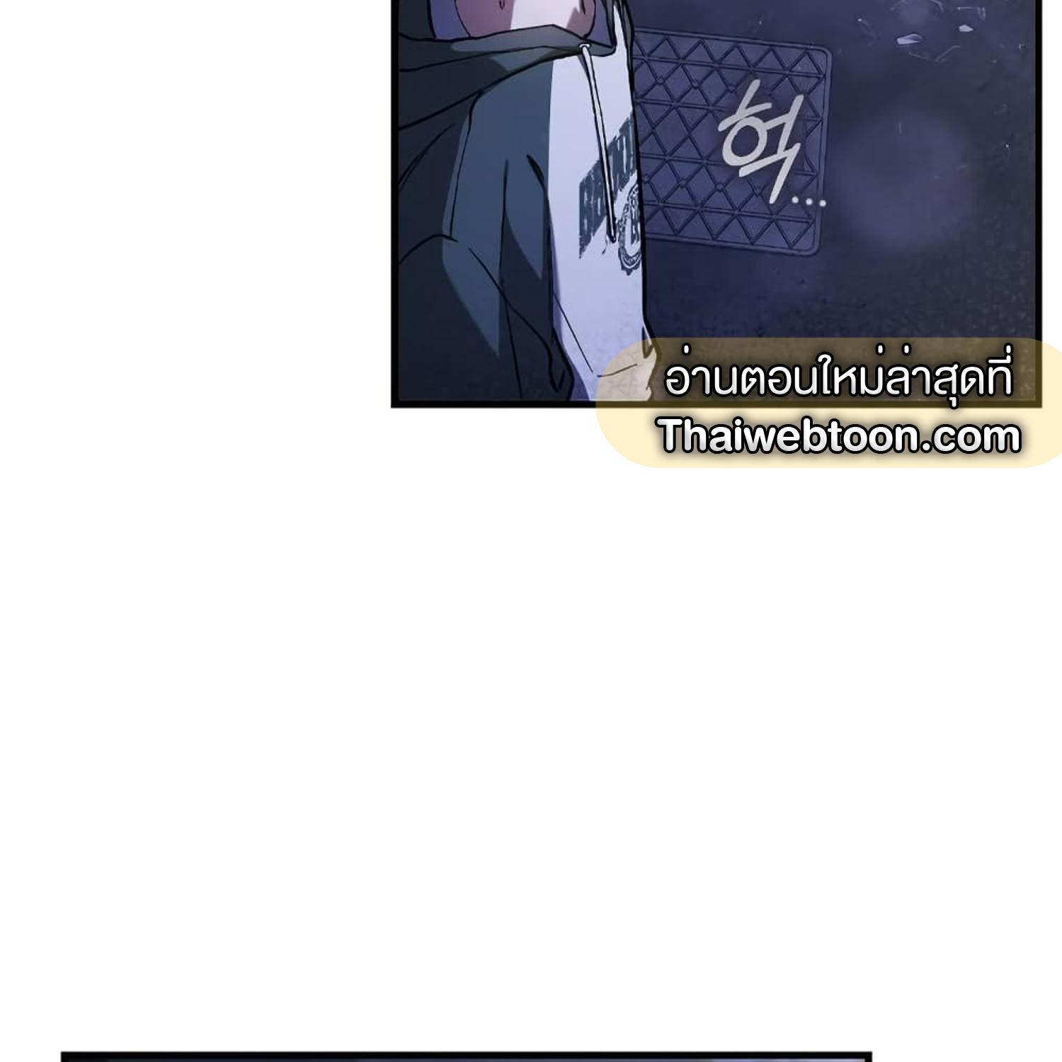 The Hunter Wants to Live Quietly ตอนที่ 15 28