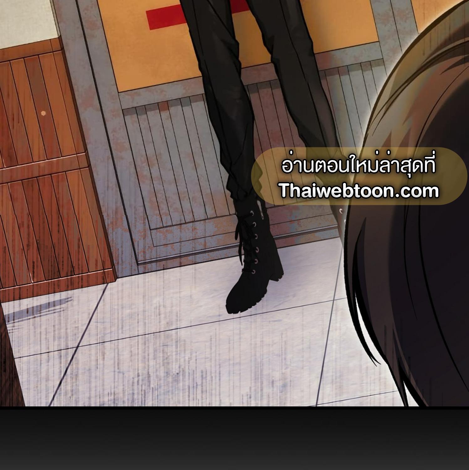 The Hunter Wants to Live Quietly ตอนที่ 15 71