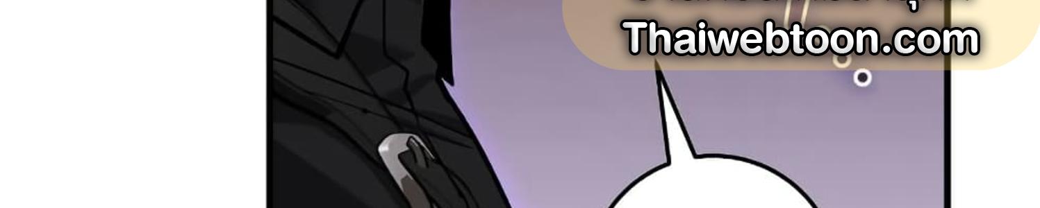 The Hunter Wants to Live Quietly ตอนที่ 15 76