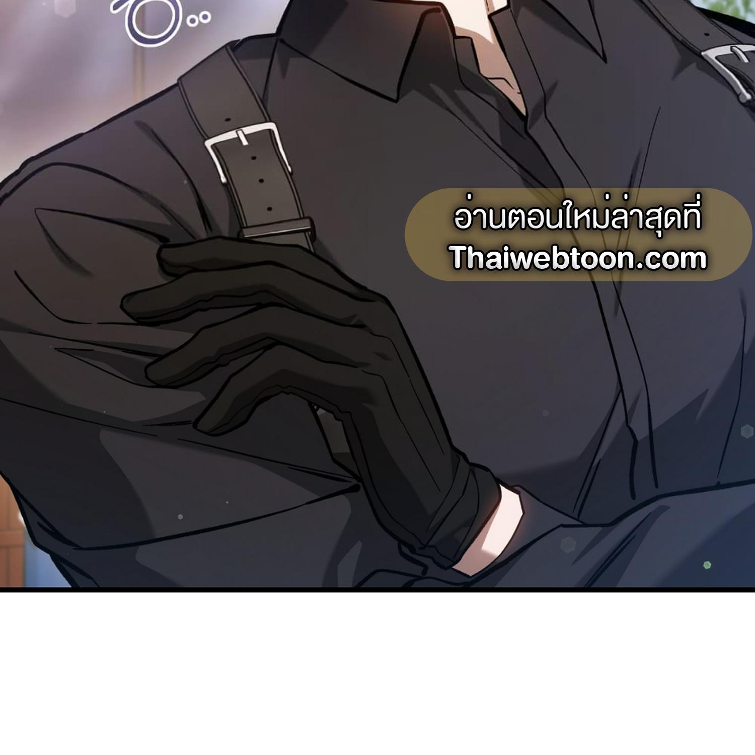 The Hunter Wants to Live Quietly ตอนที่ 15 105