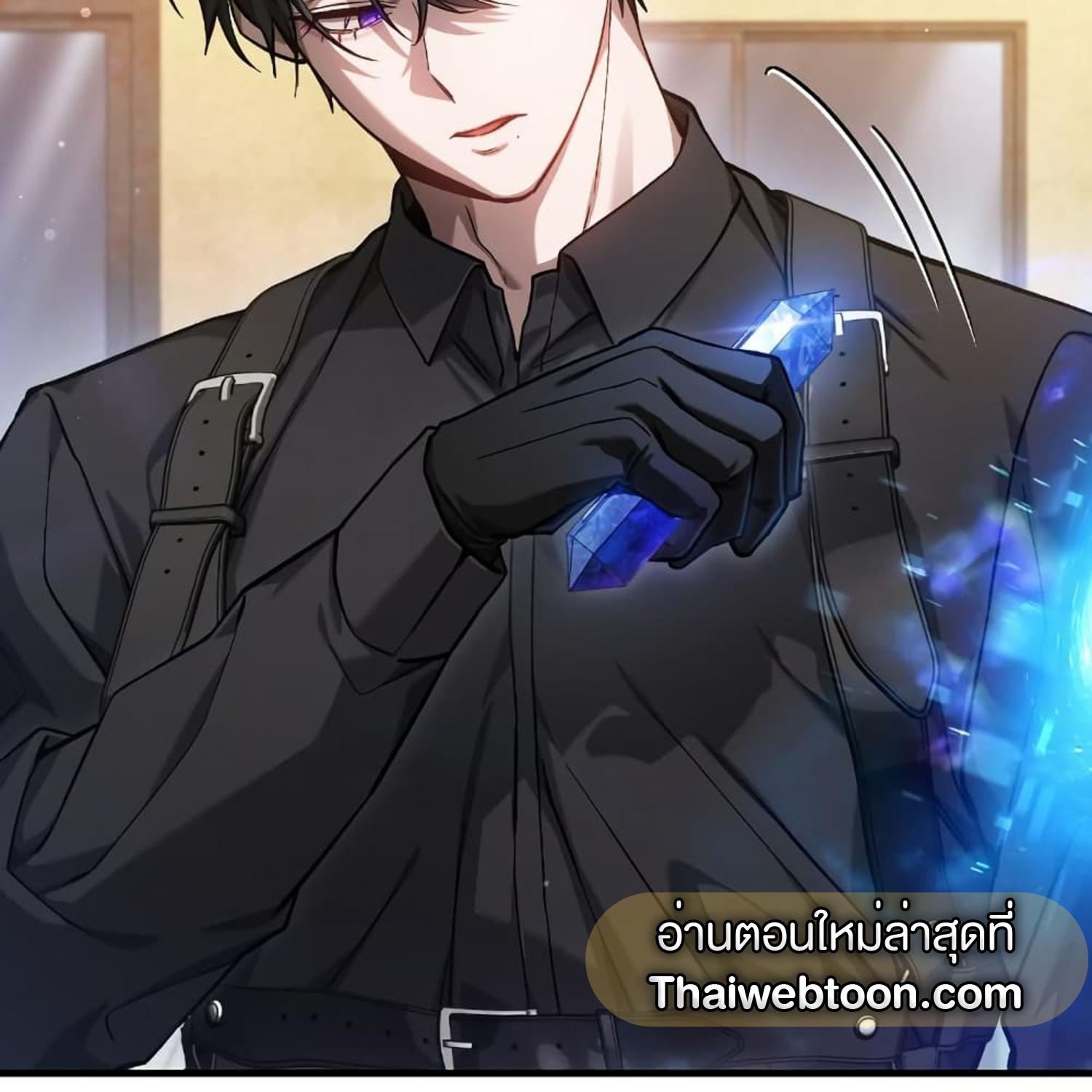 The Hunter Wants to Live Quietly ตอนที่ 15 118