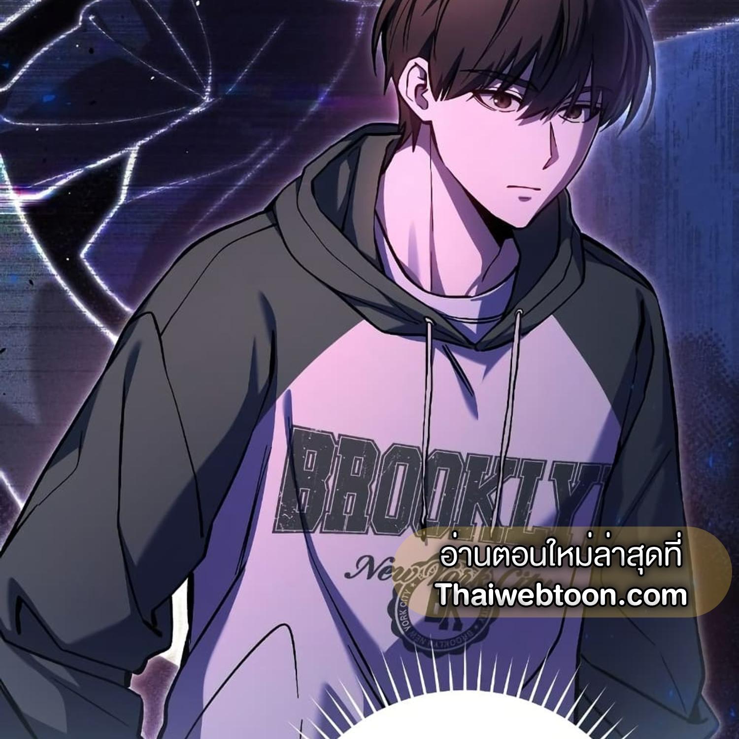 The Hunter Wants to Live Quietly ตอนที่ 15 138