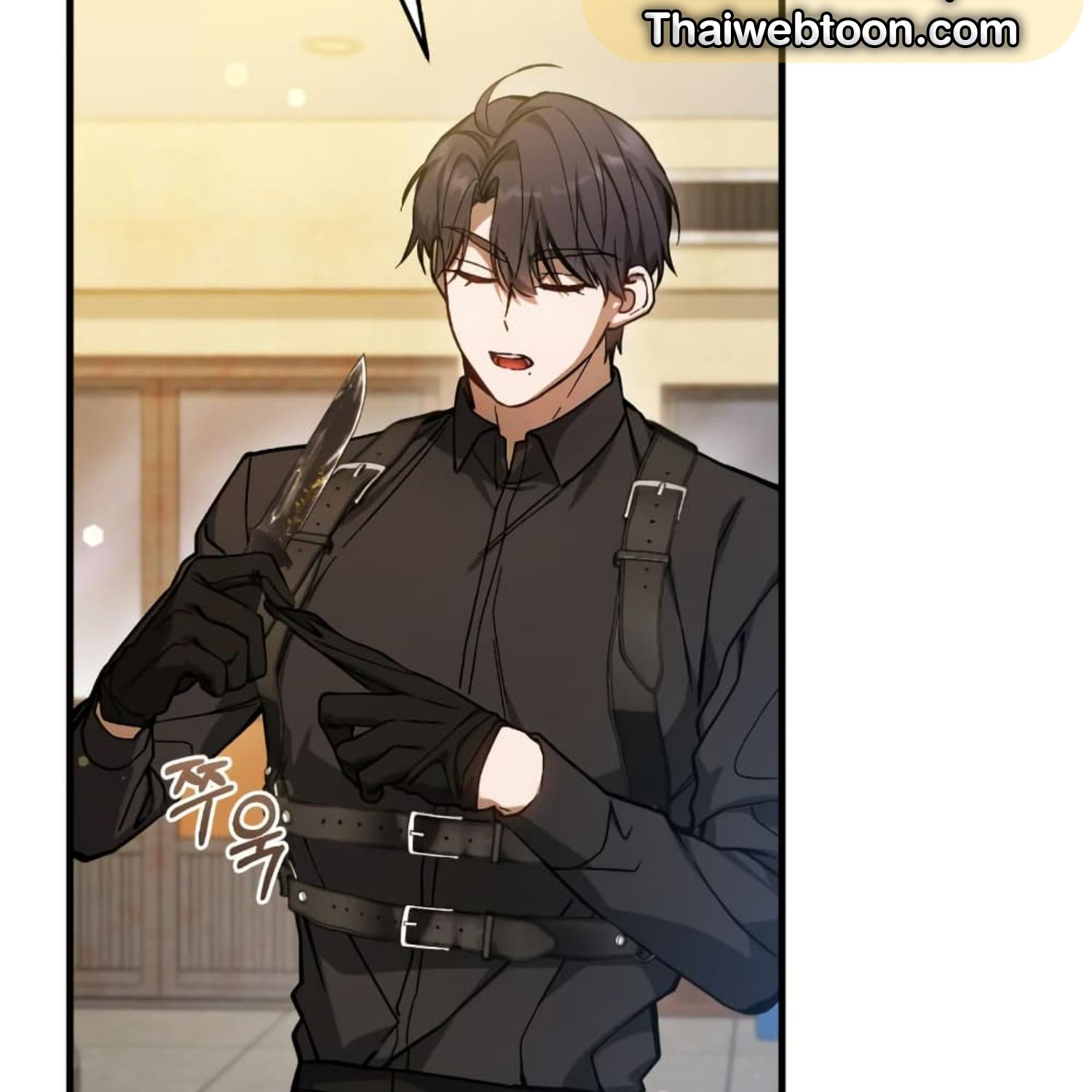 The Hunter Wants to Live Quietly ตอนที่ 16 26