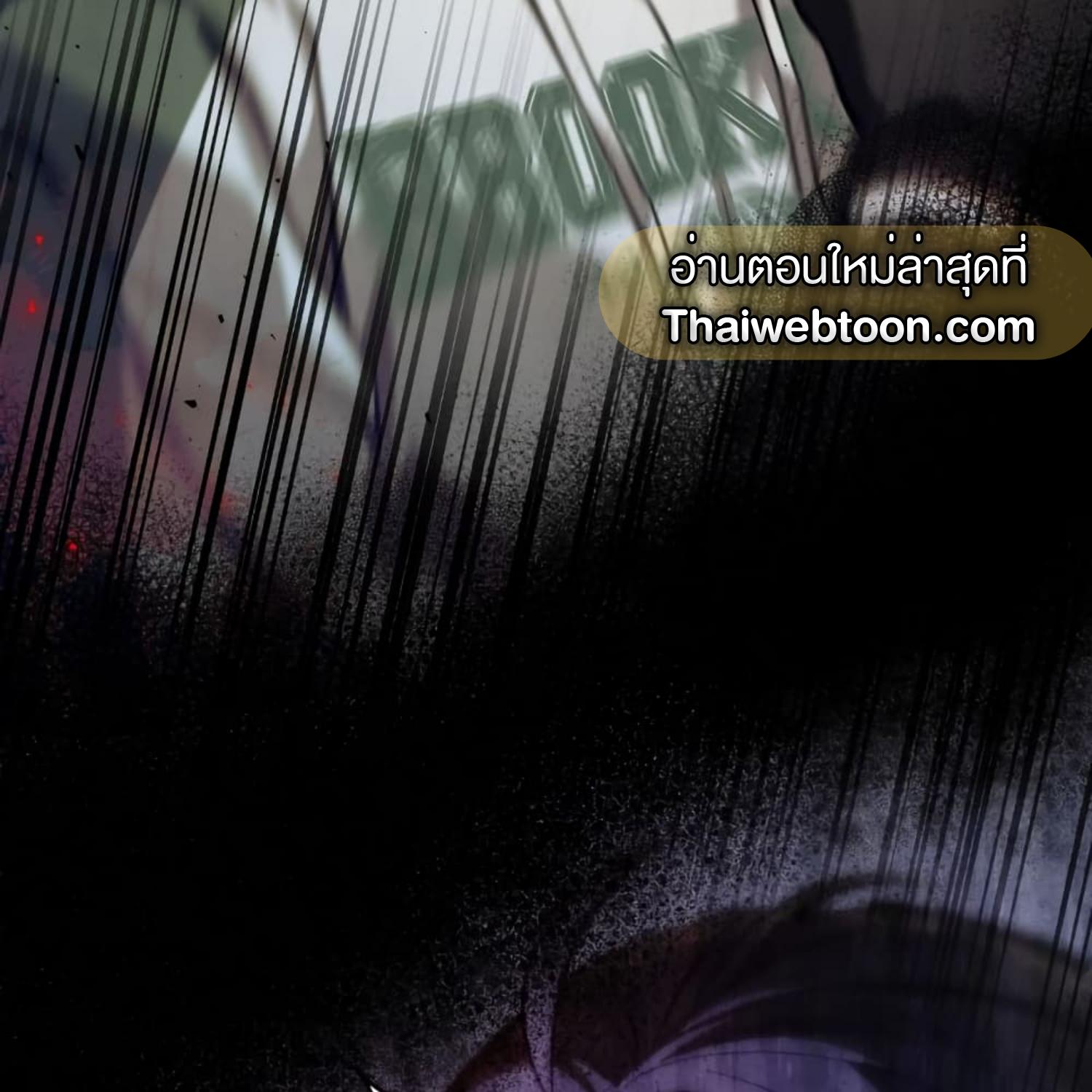 The Hunter Wants to Live Quietly ตอนที่ 16 72