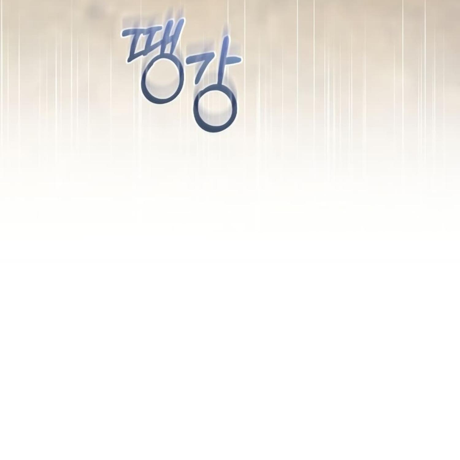 The Hunter Wants to Live Quietly ตอนที่ 16 78