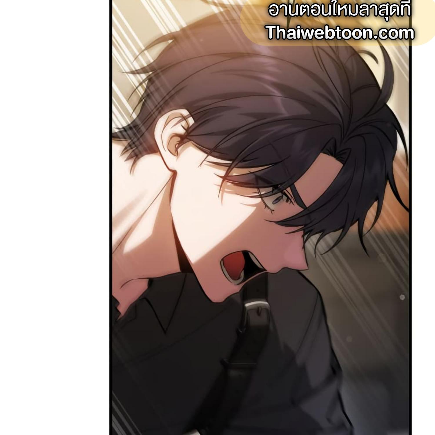 The Hunter Wants to Live Quietly ตอนที่ 16 81