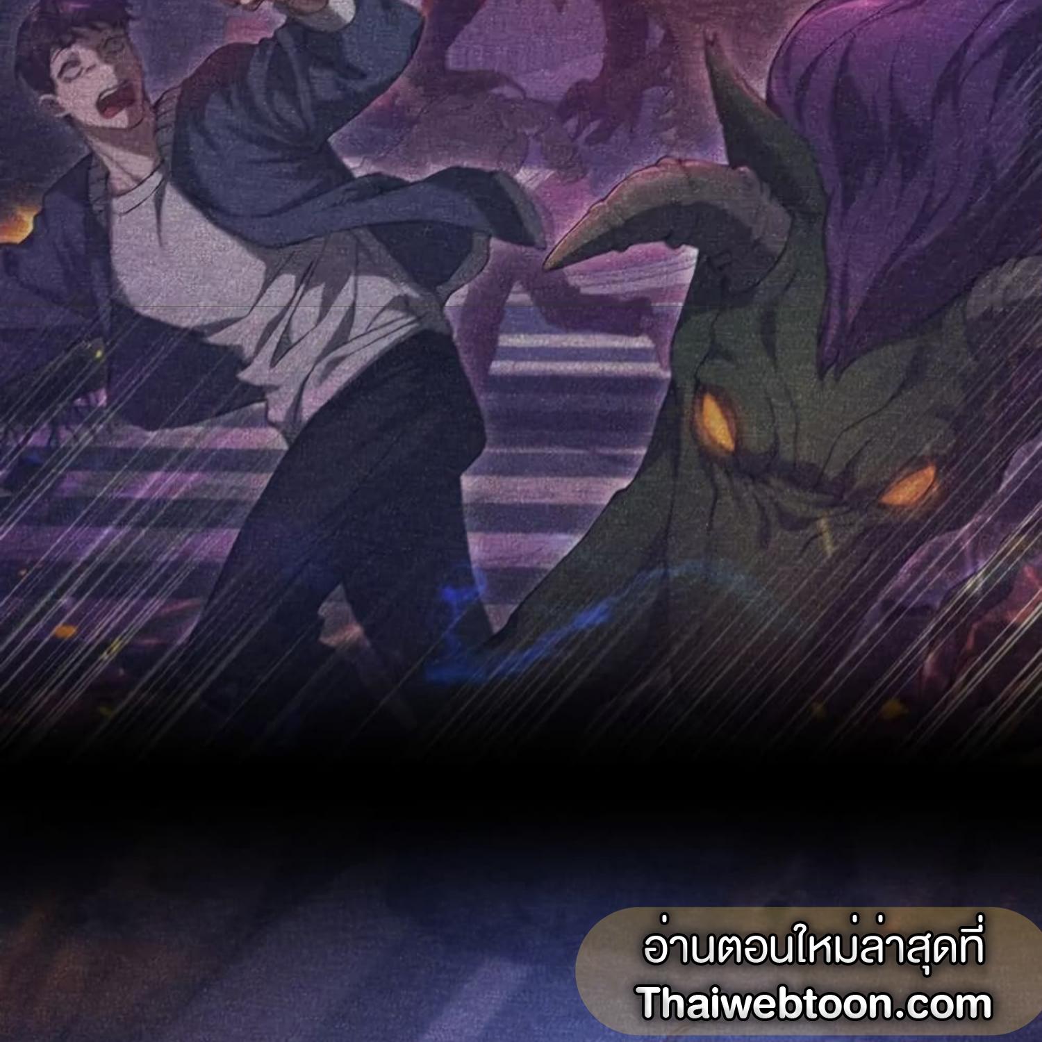 The Hunter Wants to Live Quietly ตอนที่ 16 152