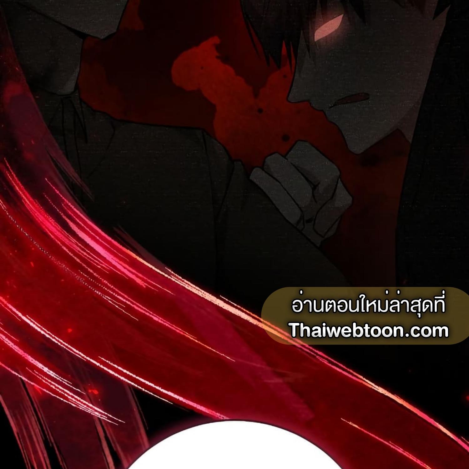 The Hunter Wants to Live Quietly ตอนที่ 17 20