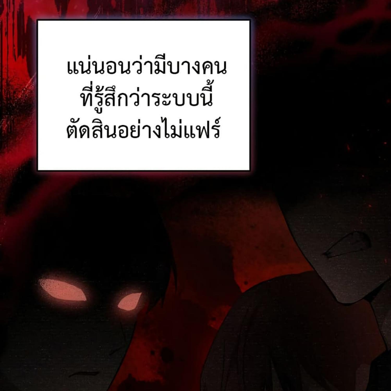 The Hunter Wants to Live Quietly ตอนที่ 17 19