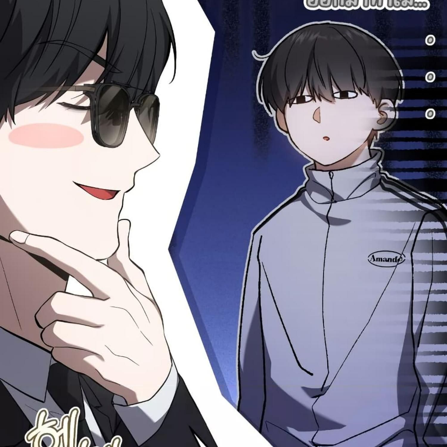 The Hunter Wants to Live Quietly ตอนที่ 17 64